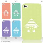 カラーE ハードケース iPhone5C ケース/アイフォン5C/ハードケース/ハード/ docomo/au/SoftBank 対応 カバー ジャケット スマホケース phon5c_a12_504a_e