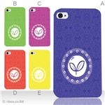 カラーE ハードケース iPhone5C ケース/アイフォン5C/ハードケース/ハード/ docomo/au/SoftBank 対応 カバー ジャケット スマホケース phon5c_a12_505a_e