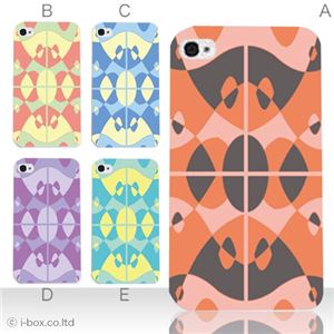 カラーE ハードケース iPhone5C ケース/アイフォン5C/ハードケース/ハード/ docomo/au/SoftBank 対応 カバー ジャケット スマホケース phon5c_a12_507a_e