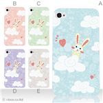 カラーE ハードケース iPhone5C ケース/アイフォン5C/ハードケース/ハード/ docomo/au/SoftBank 対応 カバー ジャケット スマホケース phon5c_a12_510a_e