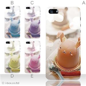 カラーE ハードケース iPhone5C ケース/アイフォン5C/ハードケース/ハード/ docomo/au/SoftBank 対応 カバー ジャケット スマホケース phon5c_a12_511a_e