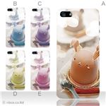 カラーE ハードケース iPhone5C ケース/アイフォン5C/ハードケース/ハード/ docomo/au/SoftBank 対応 カバー ジャケット スマホケース phon5c_a12_511a_e