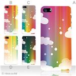 カラーE ハードケース iPhone5C ケース/アイフォン5C/ハードケース/ハード/ docomo/au/SoftBank 対応 カバー ジャケット スマホケース phon5c_a12_512a_e