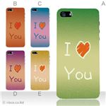 カラーE ハードケース iPhone5C ケース/アイフォン5C/ハードケース/ハード/ docomo/au/SoftBank 対応 カバー ジャケット スマホケース phon5c_a12_514a_e