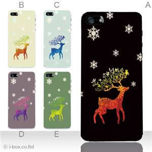 カラーE ハードケース iPhone5C ケース/アイフォン5C/ハードケース/ハード/ docomo/au/SoftBank 対応 カバー ジャケット スマホケース phon5c_a12_515a_e