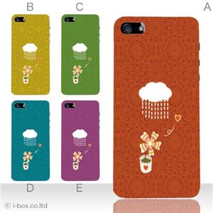 カラーE ハードケース iPhone5C ケース/アイフォン5C/ハードケース/ハード/ docomo/au/SoftBank 対応 カバー ジャケット スマホケース phon5c_a12_516a_e
