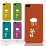 カラーE ハードケース iPhone5C ケース/アイフォン5C/ハードケース/ハード/ docomo/au/SoftBank 対応 カバー ジャケット スマホケース phon5c_a12_516a_e