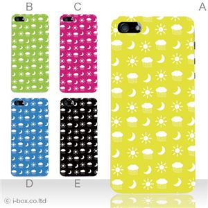 カラーE ハードケース iPhone5C ケース/アイフォン5C/ハードケース/ハード/ docomo/au/SoftBank 対応 カバー ジャケット スマホケース phon5c_a12_517a_e
