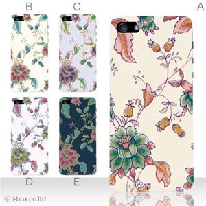 カラーE ハードケース iPhone5C ケース/アイフォン5C/ハードケース/ハード/ docomo/au/SoftBank 対応 カバー ジャケット スマホケース phon5c_a12_518a_e