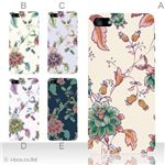 カラーE ハードケース iPhone5C ケース/アイフォン5C/ハードケース/ハード/ docomo/au/SoftBank 対応 カバー ジャケット スマホケース phon5c_a12_518a_e