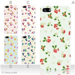 カラーE ハードケース iPhone5C ケース/アイフォン5C/ハードケース/ハード/ docomo/au/SoftBank 対応 カバー ジャケット スマホケース phon5c_a12_519a_e