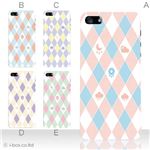 カラーE ハードケース iPhone5C ケース/アイフォン5C/ハードケース/ハード/ docomo/au/SoftBank 対応 カバー ジャケット スマホケース phon5c_a12_520a_e