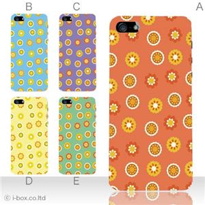 カラーE ハードケース iPhone5C ケース/アイフォン5C/ハードケース/ハード/ docomo/au/SoftBank 対応 カバー ジャケット スマホケース phon5c_a12_522a_e