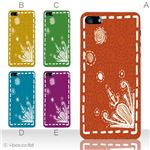 カラーE ハードケース iPhone5C ケース/アイフォン5C/ハードケース/ハード/ docomo/au/SoftBank 対応 カバー ジャケット スマホケース phon5c_a12_526a_e