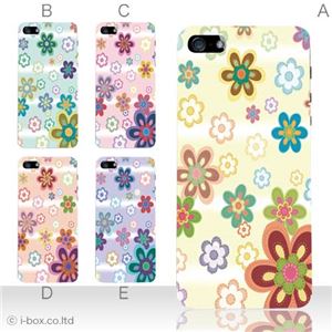カラーE ハードケース iPhone5C ケース/アイフォン5C/ハードケース/ハード/ docomo/au/SoftBank 対応 カバー ジャケット スマホケース phon5c_a12_527a_e