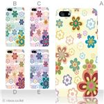 カラーE ハードケース iPhone5C ケース/アイフォン5C/ハードケース/ハード/ docomo/au/SoftBank 対応 カバー ジャケット スマホケース phon5c_a12_527a_e