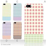 カラーE ハードケース iPhone5C ケース/アイフォン5C/ハードケース/ハード/ docomo/au/SoftBank 対応 カバー ジャケット スマホケース phon5c_a12_528a_e