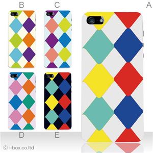 カラーE ハードケース iPhone5C ケース/アイフォン5C/ハードケース/ハード/ docomo/au/SoftBank 対応 カバー ジャケット スマホケース phon5c_a12_531a_e