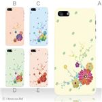 カラーE ハードケース iPhone5C ケース/アイフォン5C/ハードケース/ハード/ docomo/au/SoftBank 対応 カバー ジャケット スマホケース phon5c_a12_533a_e