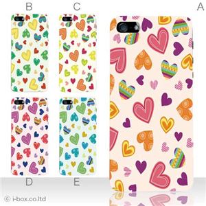 カラーE ハードケース iPhone5C ケース/アイフォン5C/ハードケース/ハード/ docomo/au/SoftBank 対応 カバー ジャケット スマホケース phon5c_a12_534a_e