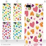 カラーE ハードケース iPhone5C ケース/アイフォン5C/ハードケース/ハード/ docomo/au/SoftBank 対応 カバー ジャケット スマホケース phon5c_a12_534a_e