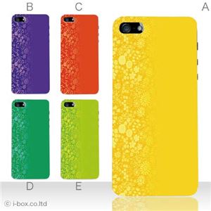 カラーE ハードケース iPhone5C ケース/アイフォン5C/ハードケース/ハード/ docomo/au/SoftBank 対応 カバー ジャケット スマホケース phon5c_a12_536a_e