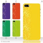 カラーE ハードケース iPhone5C ケース/アイフォン5C/ハードケース/ハード/ docomo/au/SoftBank 対応 カバー ジャケット スマホケース phon5c_a12_536a_e
