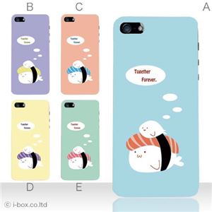 カラーE ハードケース iPhone5C ケース/アイフォン5C/ハードケース/ハード/ docomo/au/SoftBank 対応 カバー ジャケット スマホケース phon5c_a12_537a_e