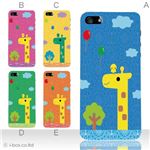 カラーE ハードケース iPhone5C ケース/アイフォン5C/ハードケース/ハード/ docomo/au/SoftBank 対応 カバー ジャケット スマホケース phon5c_a12_538a_e