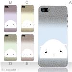 カラーE ハードケース iPhone5C ケース/アイフォン5C/ハードケース/ハード/ docomo/au/SoftBank 対応 カバー ジャケット スマホケース phon5c_a12_539a_e