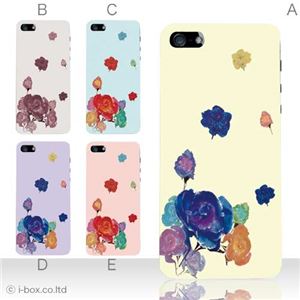 カラーE ハードケース iPhone5C ケース/アイフォン5C/ハードケース/ハード/ docomo/au/SoftBank 対応 カバー ジャケット スマホケース phon5c_a12_541a_e
