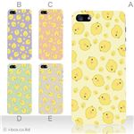カラーE ハードケース iPhone5C ケース/アイフォン5C/ハードケース/ハード/ docomo/au/SoftBank 対応 カバー ジャケット スマホケース phon5c_a12_542a_e