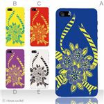 カラーE ハードケース iPhone5C ケース/アイフォン5C/ハードケース/ハード/ docomo/au/SoftBank 対応 カバー ジャケット スマホケース phon5c_a12_547a_e