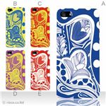 カラーE ハードケース iPhone5C ケース/アイフォン5C/ハードケース/ハード/ docomo/au/SoftBank 対応 カバー ジャケット スマホケース phon5c_a12_548a_e