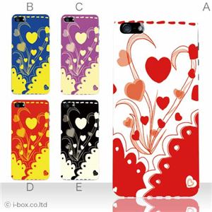 カラーE ハードケース iPhone5C ケース/アイフォン5C/ハードケース/ハード/ docomo/au/SoftBank 対応 カバー ジャケット スマホケース phon5c_a12_549a_e