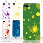 カラーE ハードケース iPhone5C ケース/アイフォン5C/ハードケース/ハード/ docomo/au/SoftBank 対応 カバー ジャケット スマホケース phon5c_a12_550a_e