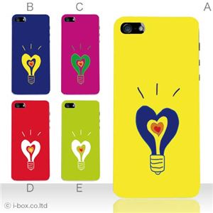 カラーE ハードケース iPhone5C ケース/アイフォン5C/ハードケース/ハード/ docomo/au/SoftBank 対応 カバー ジャケット スマホケース phon5c_a12_552a_e