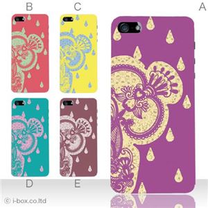 カラーE ハードケース iPhone5C ケース/アイフォン5C/ハードケース/ハード/ docomo/au/SoftBank 対応 カバー ジャケット スマホケース phon5c_a12_555a_e
