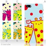 カラーE ハードケース iPhone5C ケース/アイフォン5C/ハードケース/ハード/ docomo/au/SoftBank 対応 カバー ジャケット スマホケース phon5c_a12_556a_e