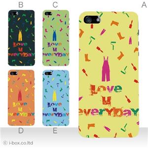 カラーE ハードケース iPhone5C ケース/アイフォン5C/ハードケース/ハード/ docomo/au/SoftBank 対応 カバー ジャケット スマホケース phon5c_a12_559a_e