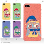 カラーE ハードケース iPhone5C ケース/アイフォン5C/ハードケース/ハード/ docomo/au/SoftBank 対応 カバー ジャケット スマホケース phon5c_a12_561a_e
