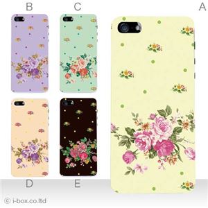 カラーE ハードケース iPhone5C ケース/アイフォン5C/ハードケース/ハード/ docomo/au/SoftBank 対応 カバー ジャケット スマホケース phon5c_a12_562a_e