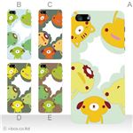 カラーE ハードケース iPhone5C ケース/アイフォン5C/ハードケース/ハード/ docomo/au/SoftBank 対応 カバー ジャケット スマホケース phon5c_a12_575a_e