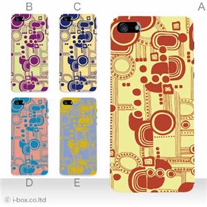 カラーE ハードケース iPhone5C ケース/アイフォン5C/ハードケース/ハード/ docomo/au/SoftBank 対応 カバー ジャケット スマホケース phon5c_a12_576a_e