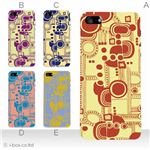 カラーE ハードケース iPhone5C ケース/アイフォン5C/ハードケース/ハード/ docomo/au/SoftBank 対応 カバー ジャケット スマホケース phon5c_a12_576a_e