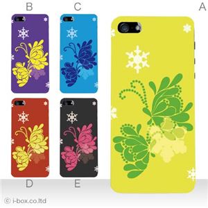 カラーE ハードケース iPhone5C ケース/アイフォン5C/ハードケース/ハード/ docomo/au/SoftBank 対応 カバー ジャケット スマホケース phon5c_a12_578a_e