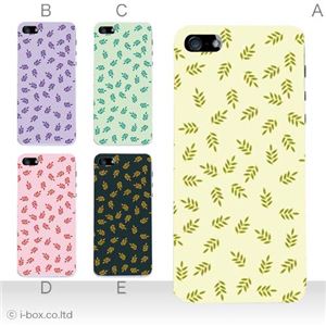 カラーE ハードケース iPhone5C ケース/アイフォン5C/ハードケース/ハード/ docomo/au/SoftBank 対応 カバー ジャケット スマホケース phon5c_a12_579a_e