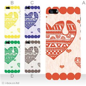 カラーE ハードケース iPhone5C ケース/アイフォン5C/ハードケース/ハード/ docomo/au/SoftBank 対応 カバー ジャケット スマホケース phon5c_a12_582a_e