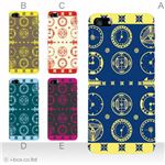 カラーE ハードケース iPhone5C ケース/アイフォン5C/ハードケース/ハード/ docomo/au/SoftBank 対応 カバー ジャケット スマホケース phon5c_a12_586a_e