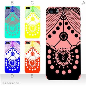 カラーE ハードケース iPhone5C ケース/アイフォン5C/ハードケース/ハード/ docomo/au/SoftBank 対応 カバー ジャケット スマホケース phon5c_a12_588a_e